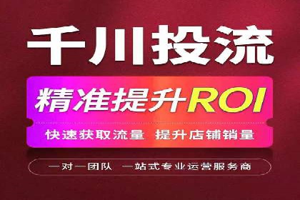 某某sem代运营公司助力企业实现线上营销目标